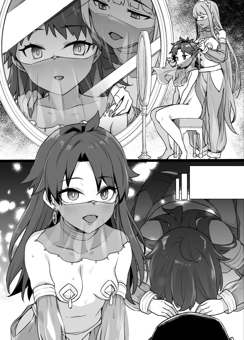 藤丸立香03 Page.6