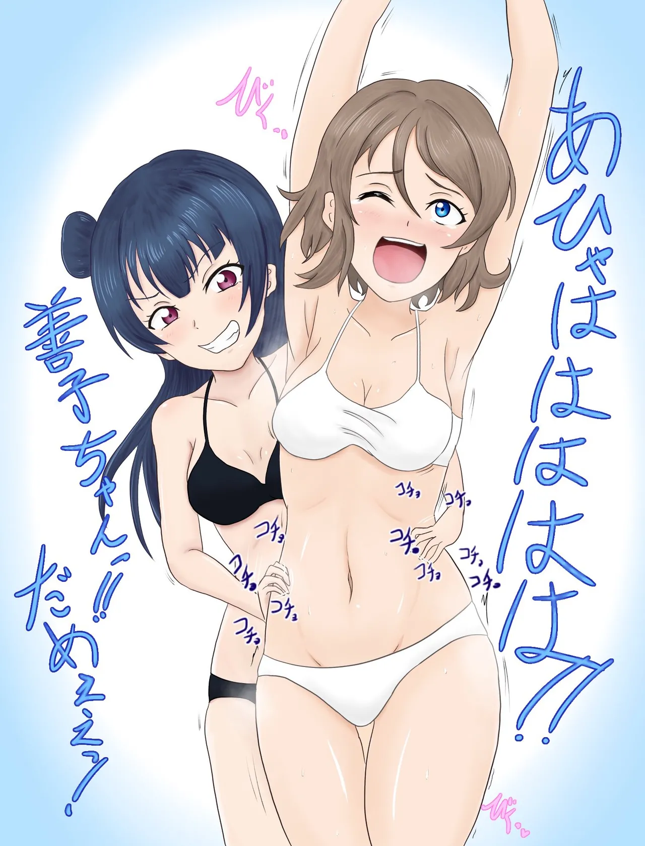 ひより Page.282