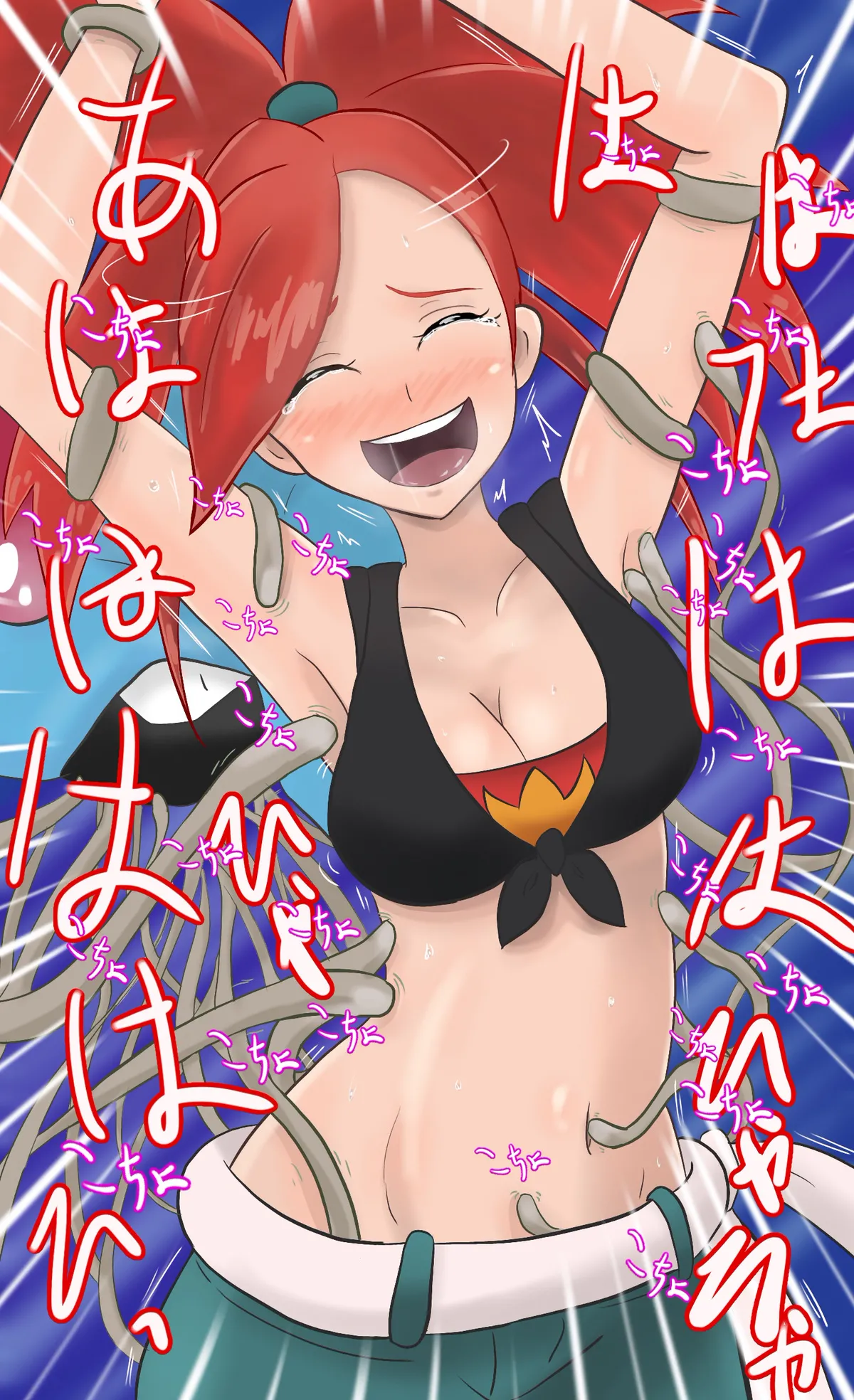 ひより Page.348