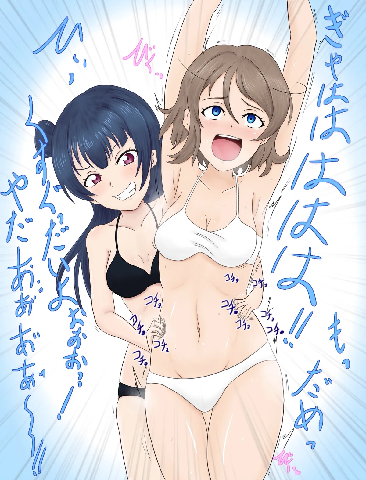 ひより Page.371