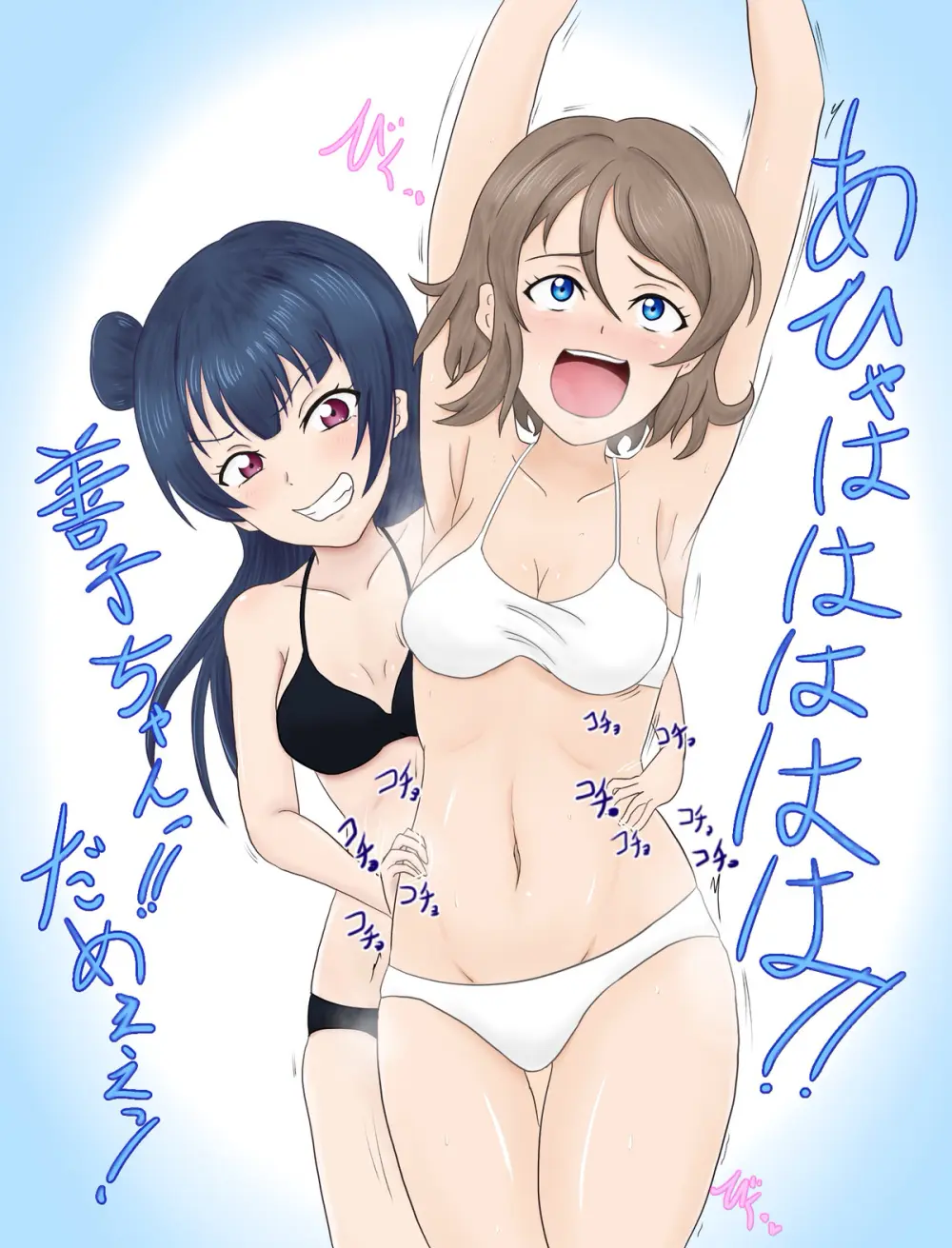 ひより Page.407