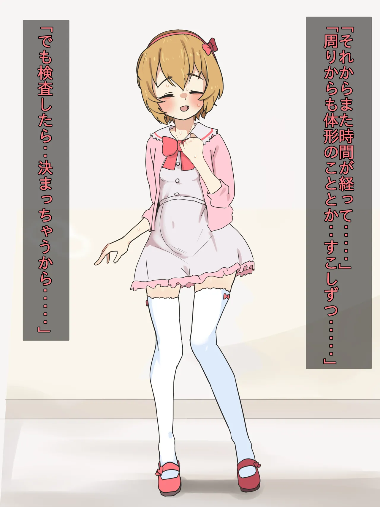 かいせんどんぶり / Kaisen bowl - fanbox Page.207