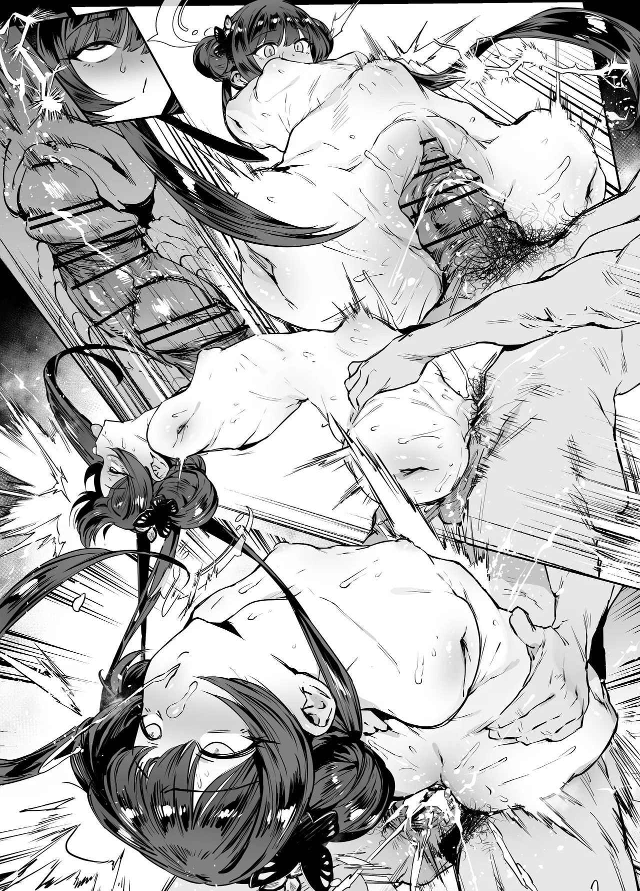 キサキ Page.7