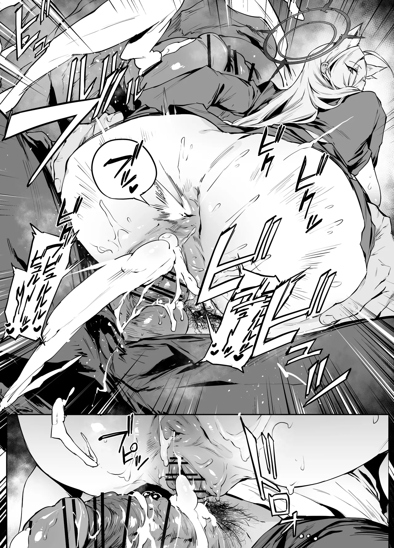 シロコ Page.14
