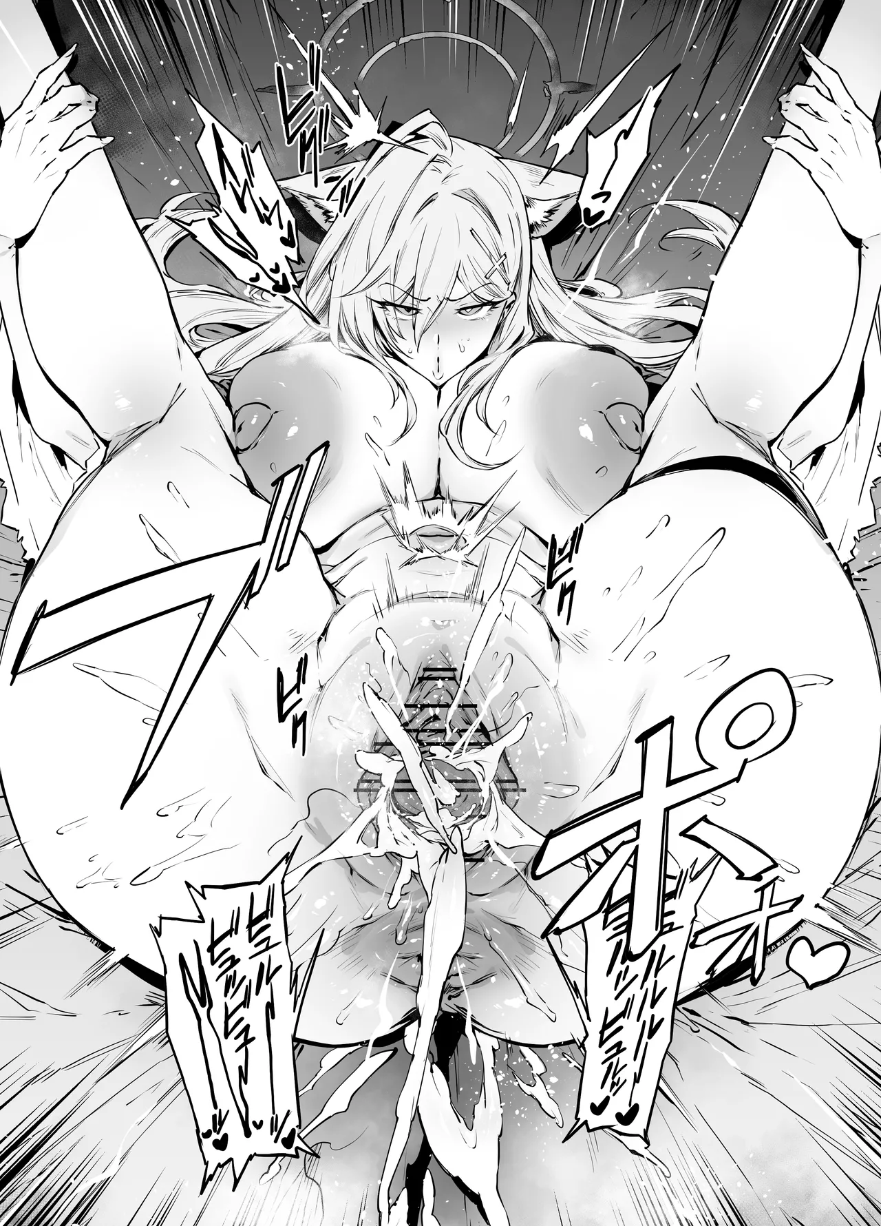 シロコ Page.18