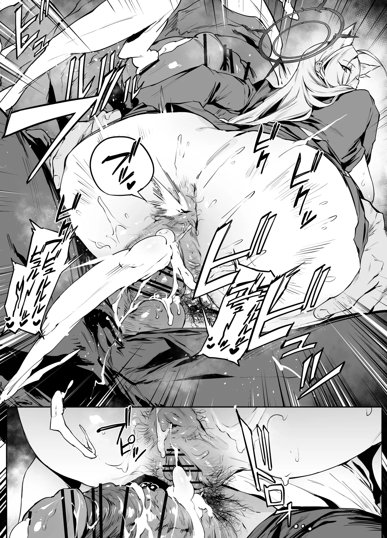 シロコ Page.4