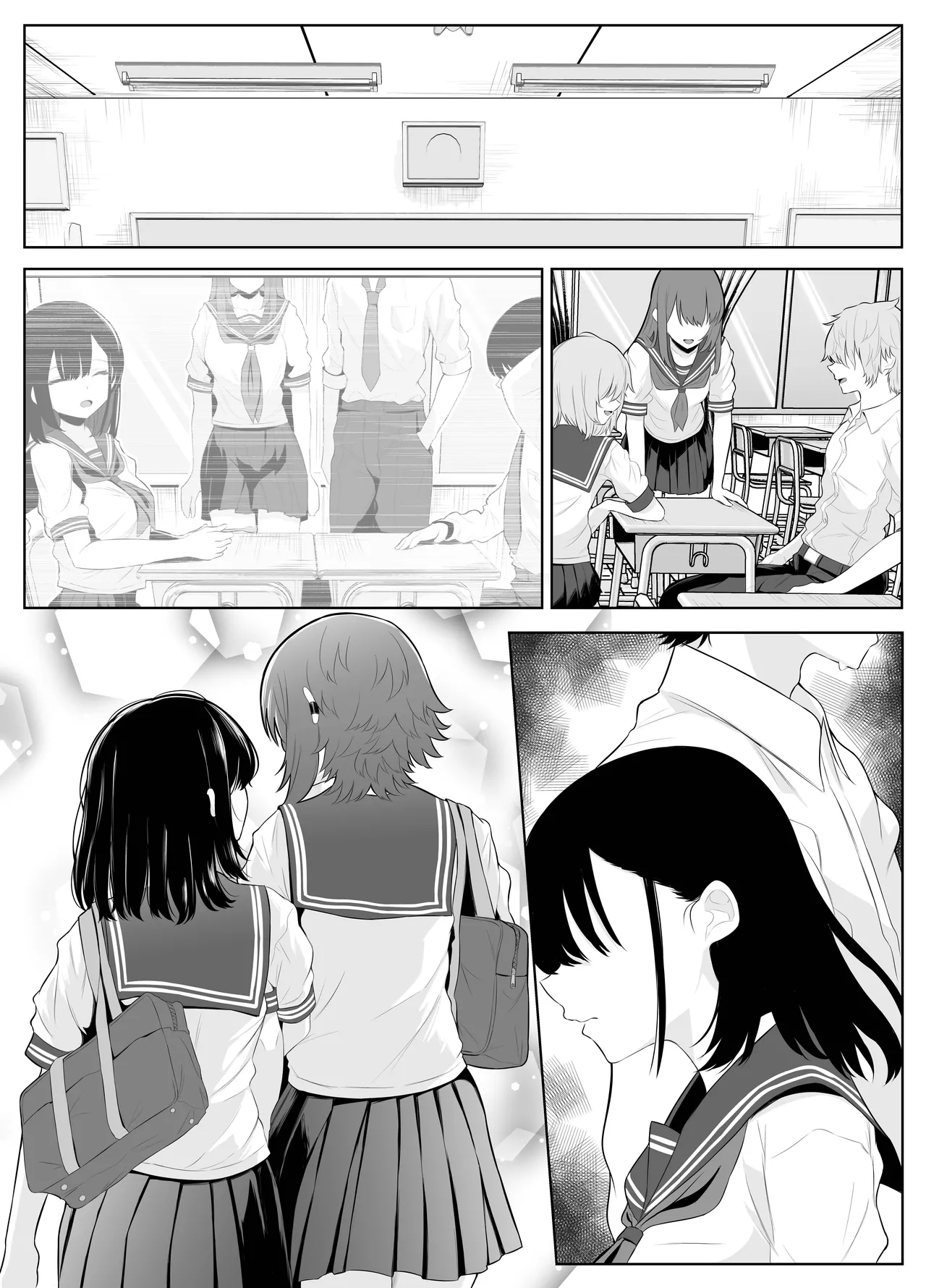 喪失彼女〜記憶喪失の彼女が女先輩にNTRまで〜 Page.120