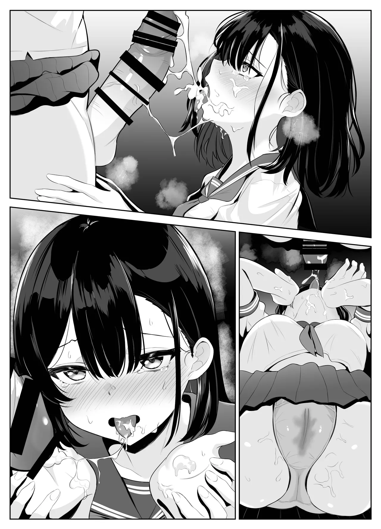 喪失彼女〜記憶喪失の彼女が女先輩にNTRまで〜 Page.90