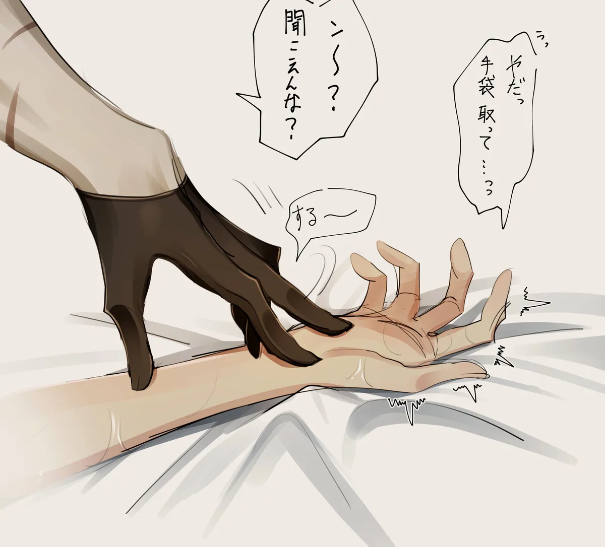 Edo guda ♀ matome ⑤[ fate grand order ) Page.23