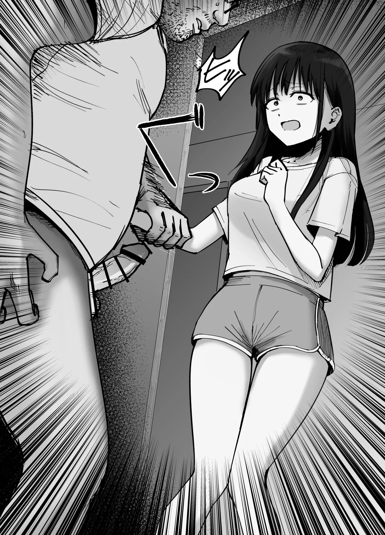 托卵の娘 Page.74