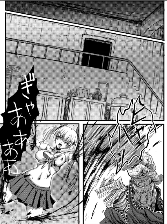 JKスラッシャーナイト Page.15