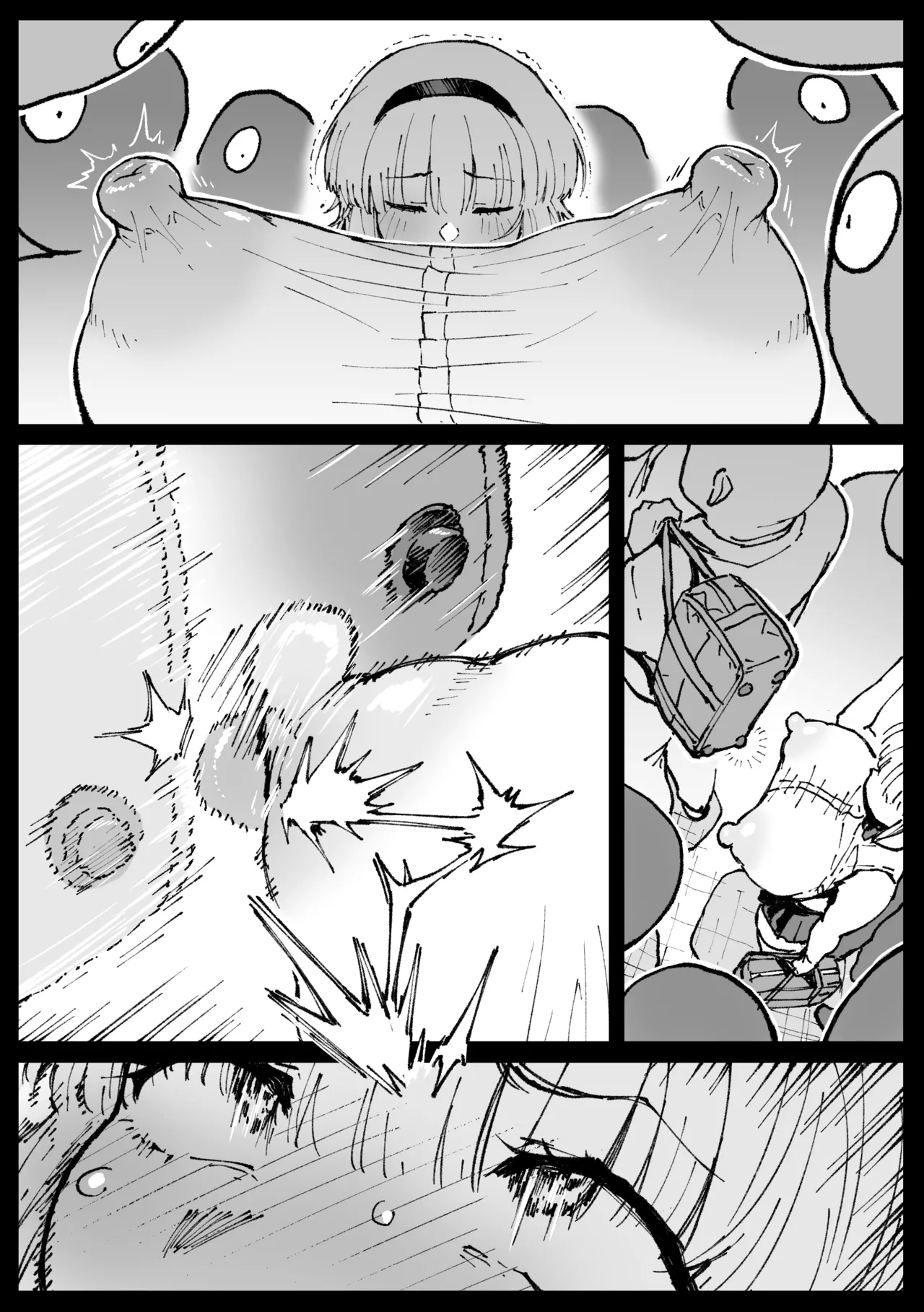 家に帰って処理するフミネ・前編 Page.7