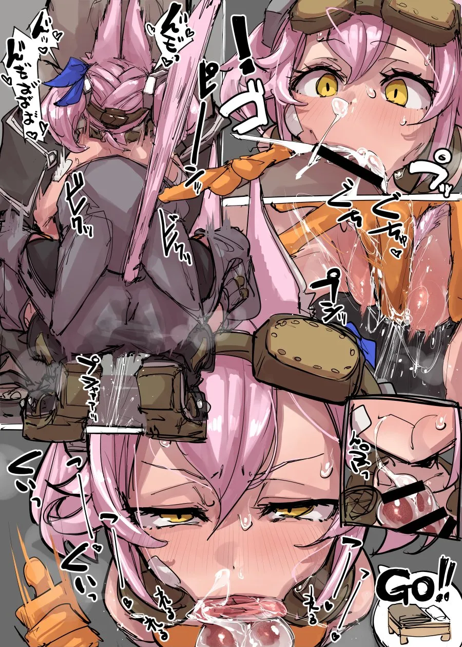 発情キ Page.6