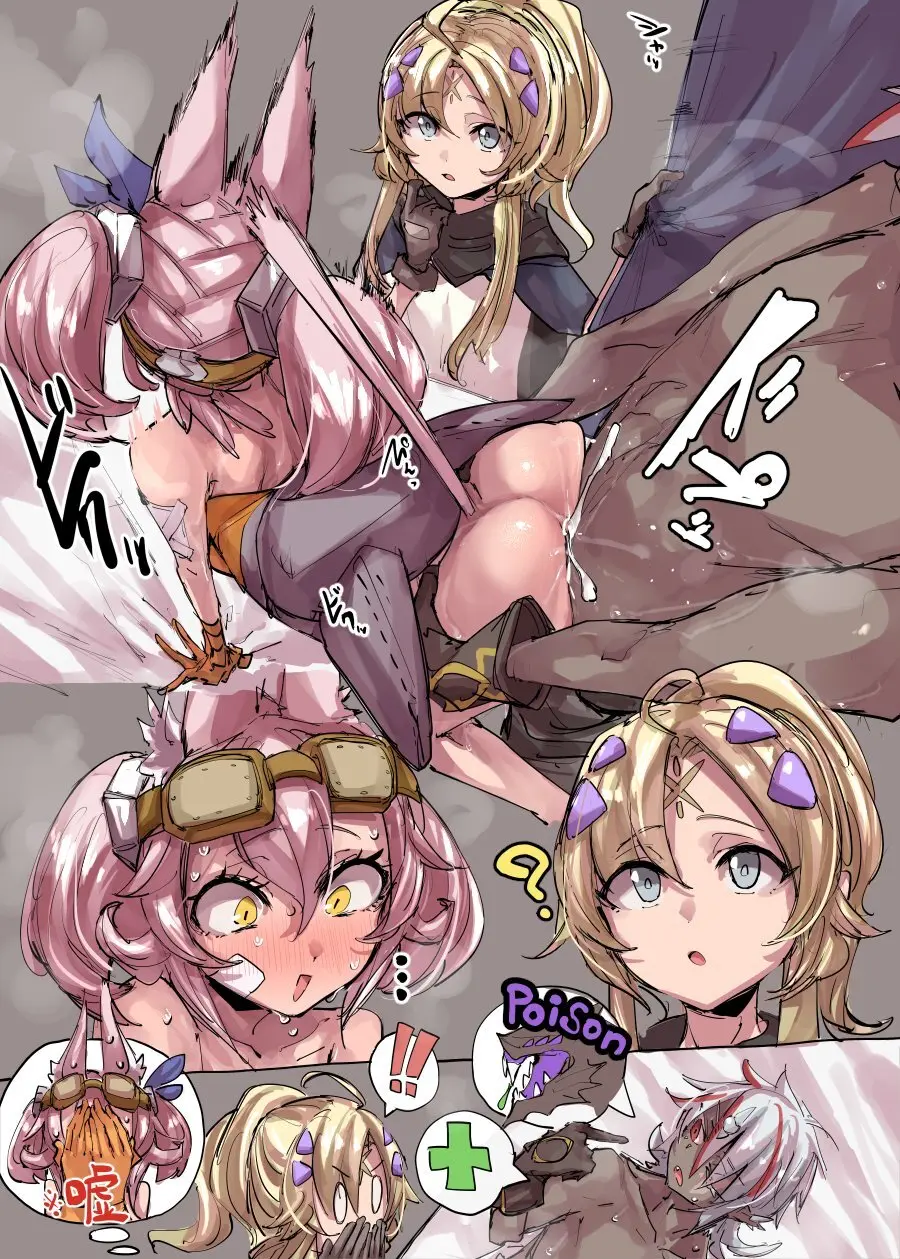 発情キ Page.8