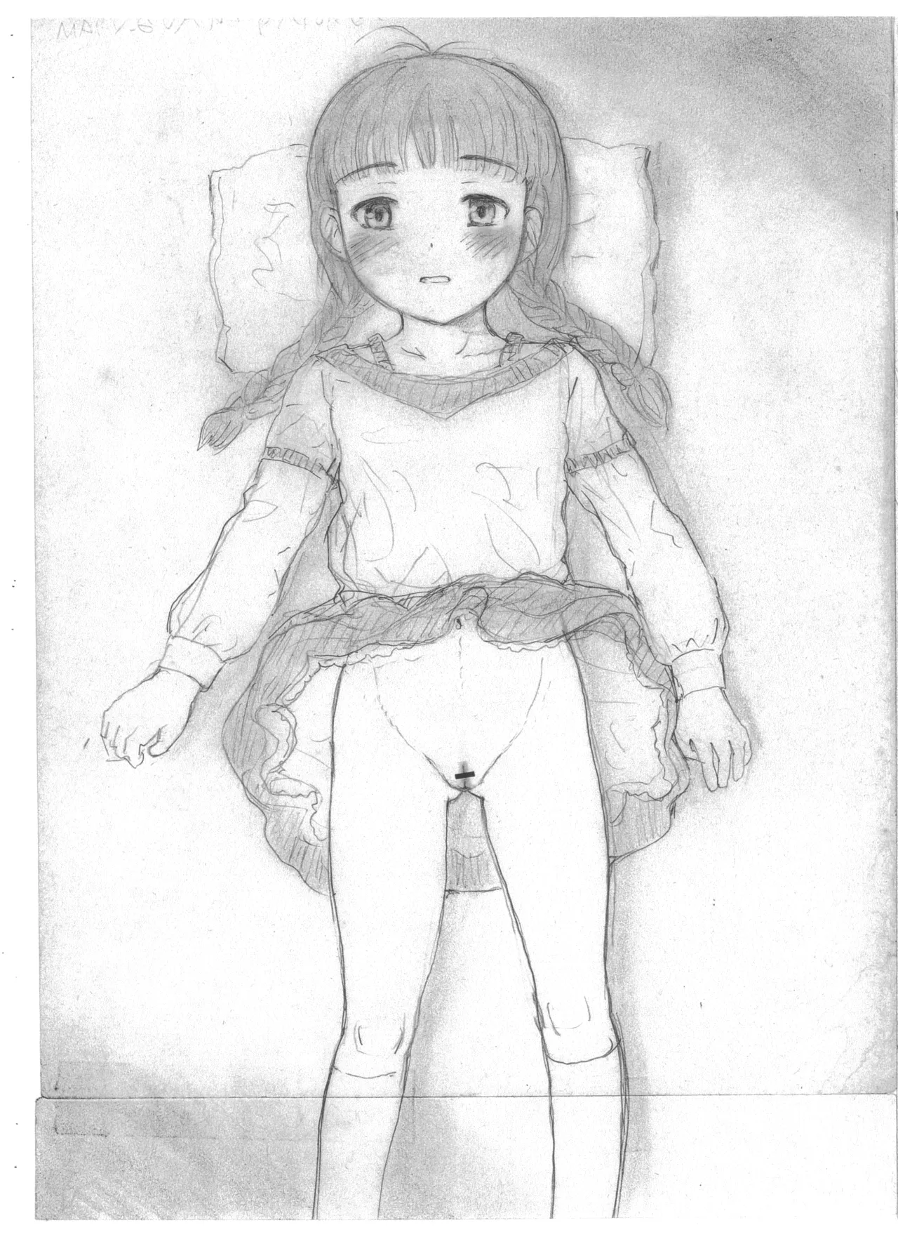 SNOWFLAKE Page.9