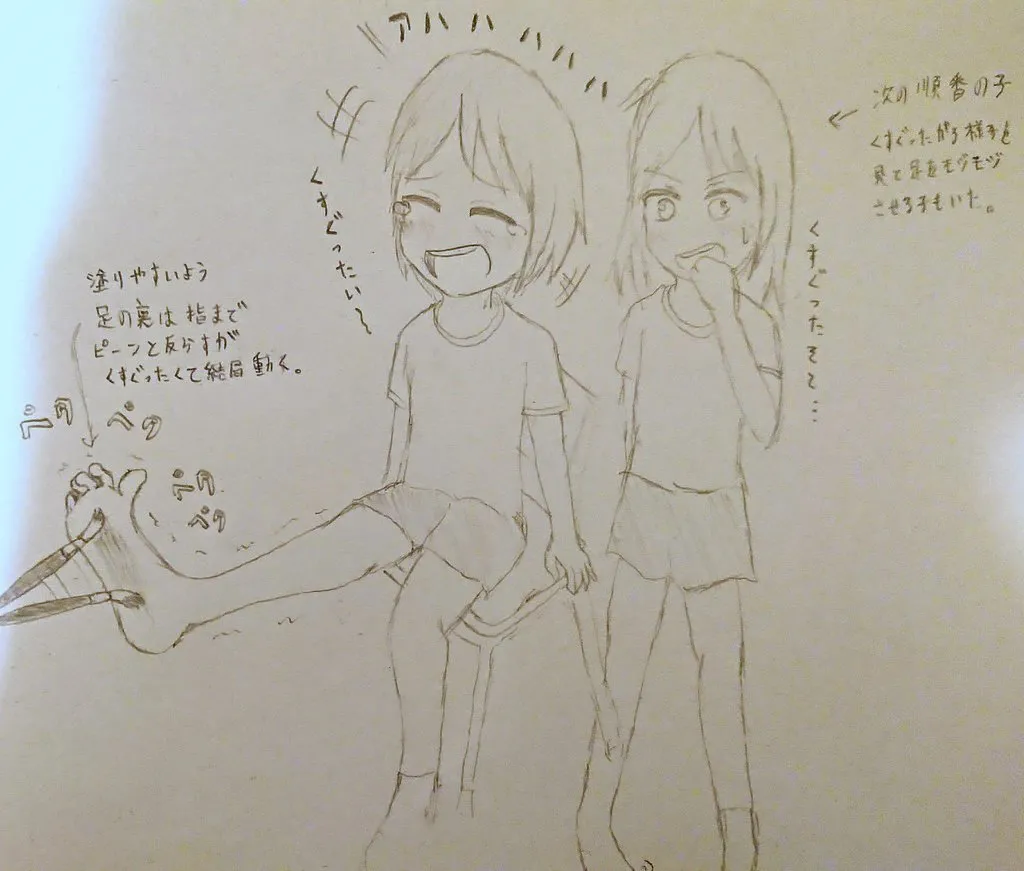 DIVE Page.104