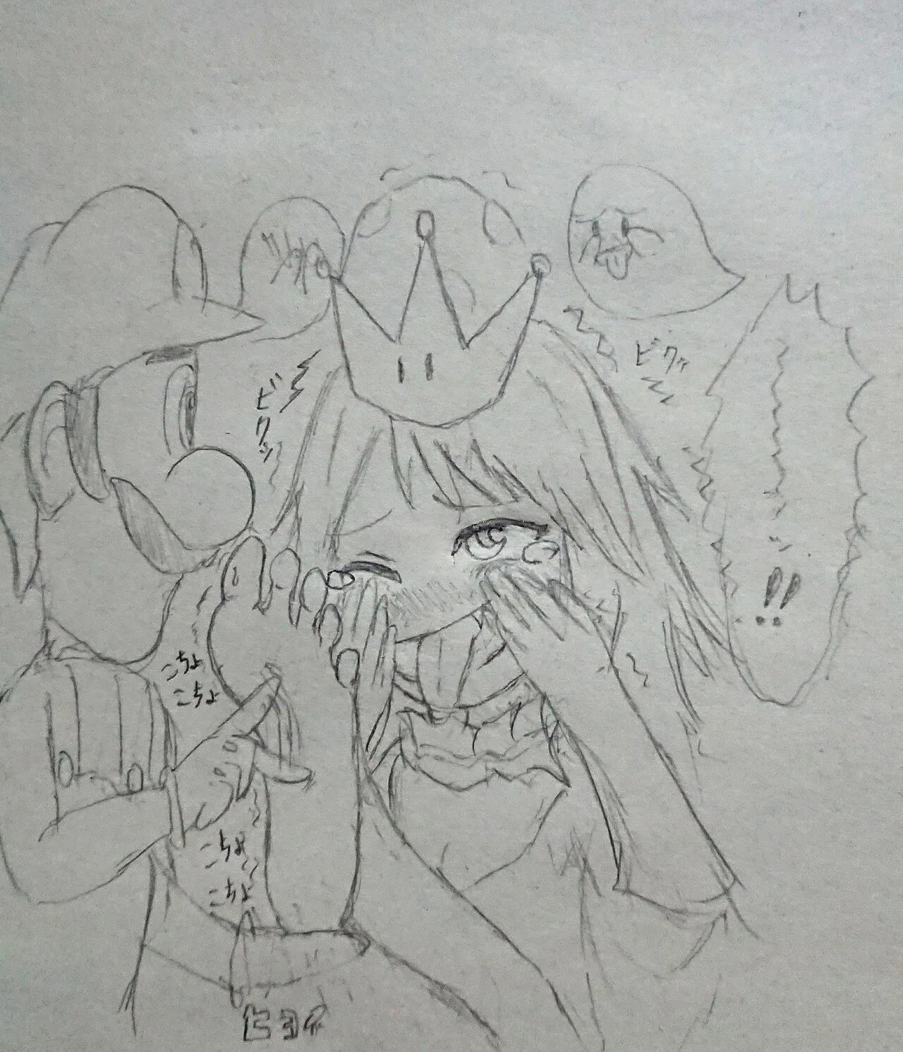 DIVE Page.110
