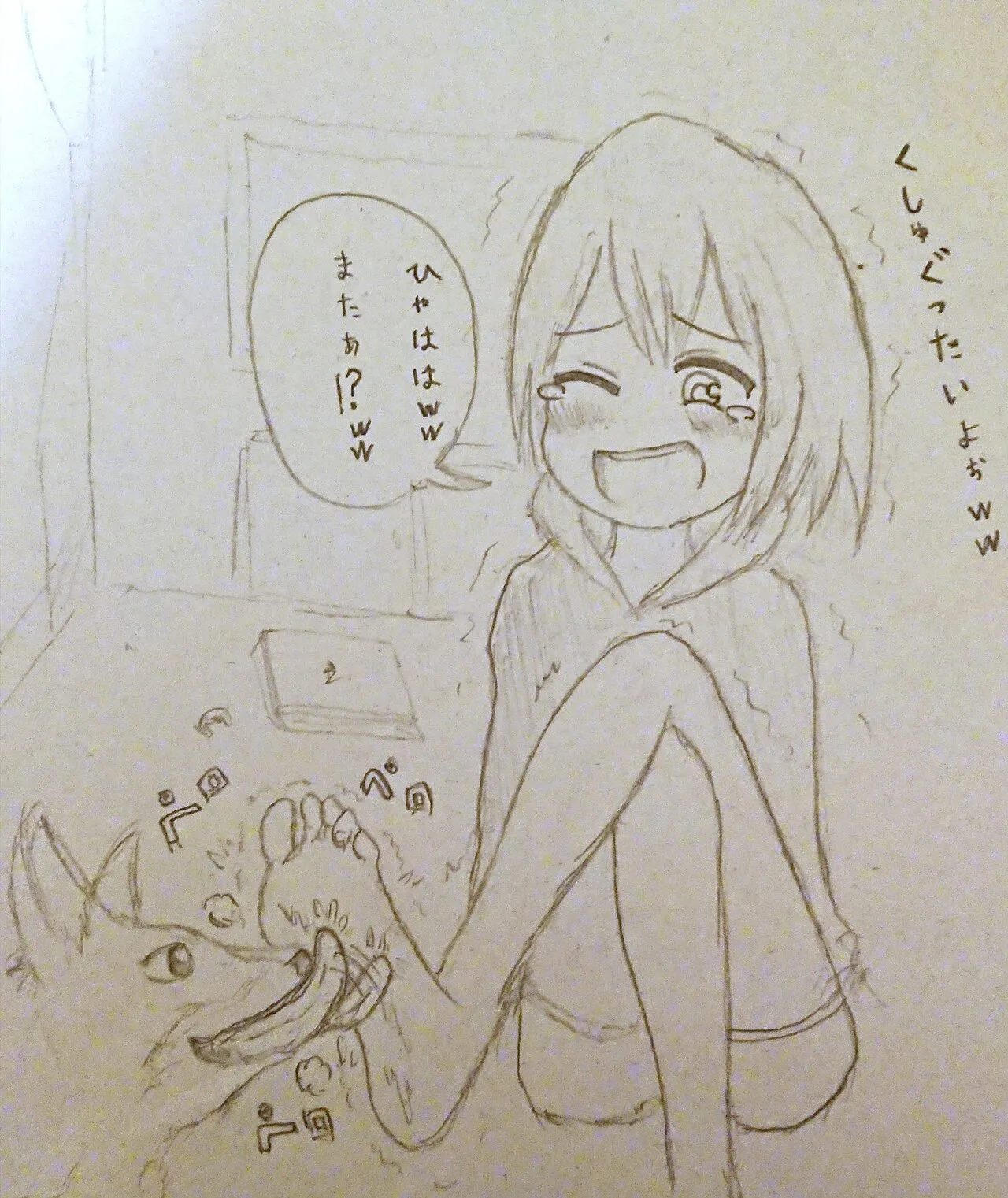 DIVE Page.112