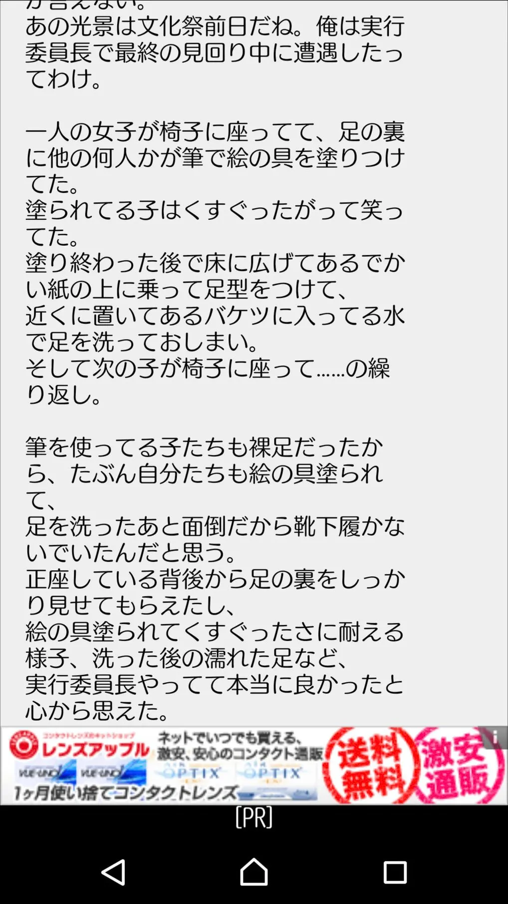 DIVE Page.113