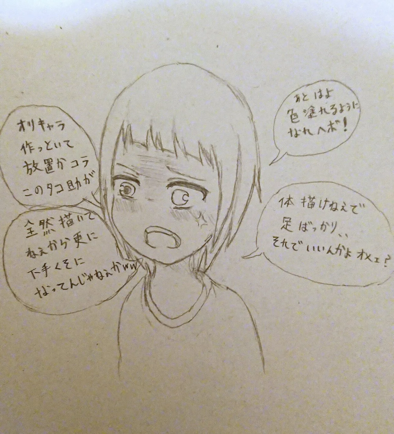 DIVE Page.115