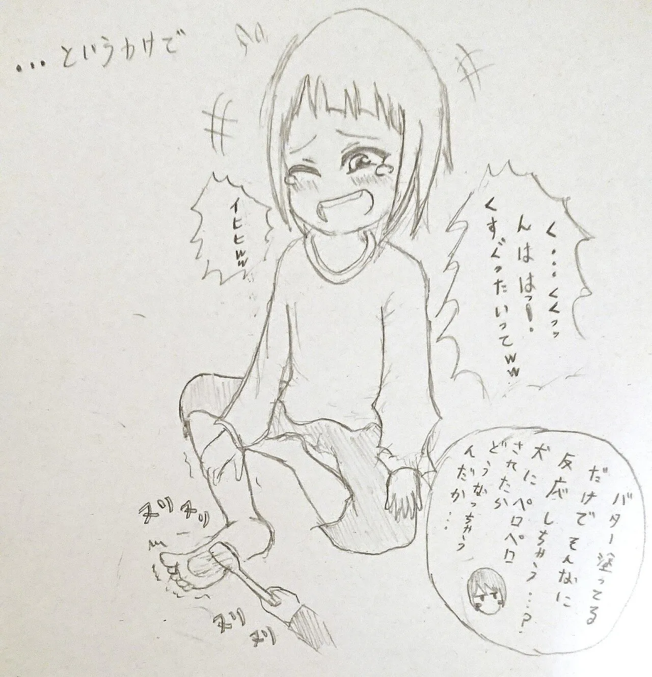 DIVE Page.118