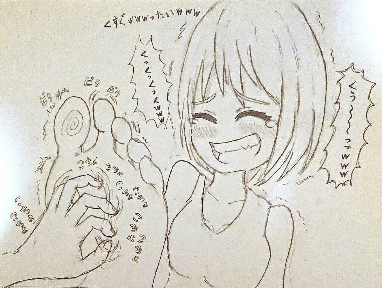 DIVE Page.122