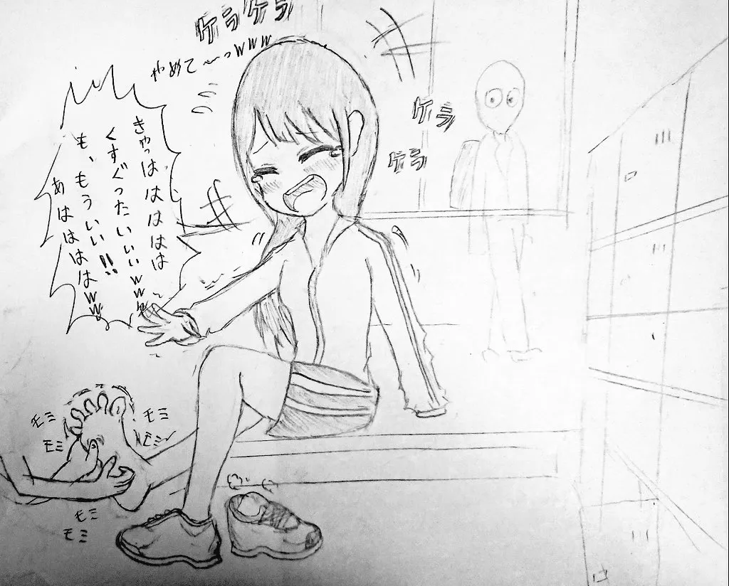 DIVE Page.123