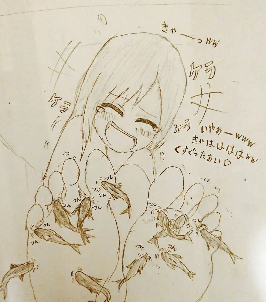 DIVE Page.132