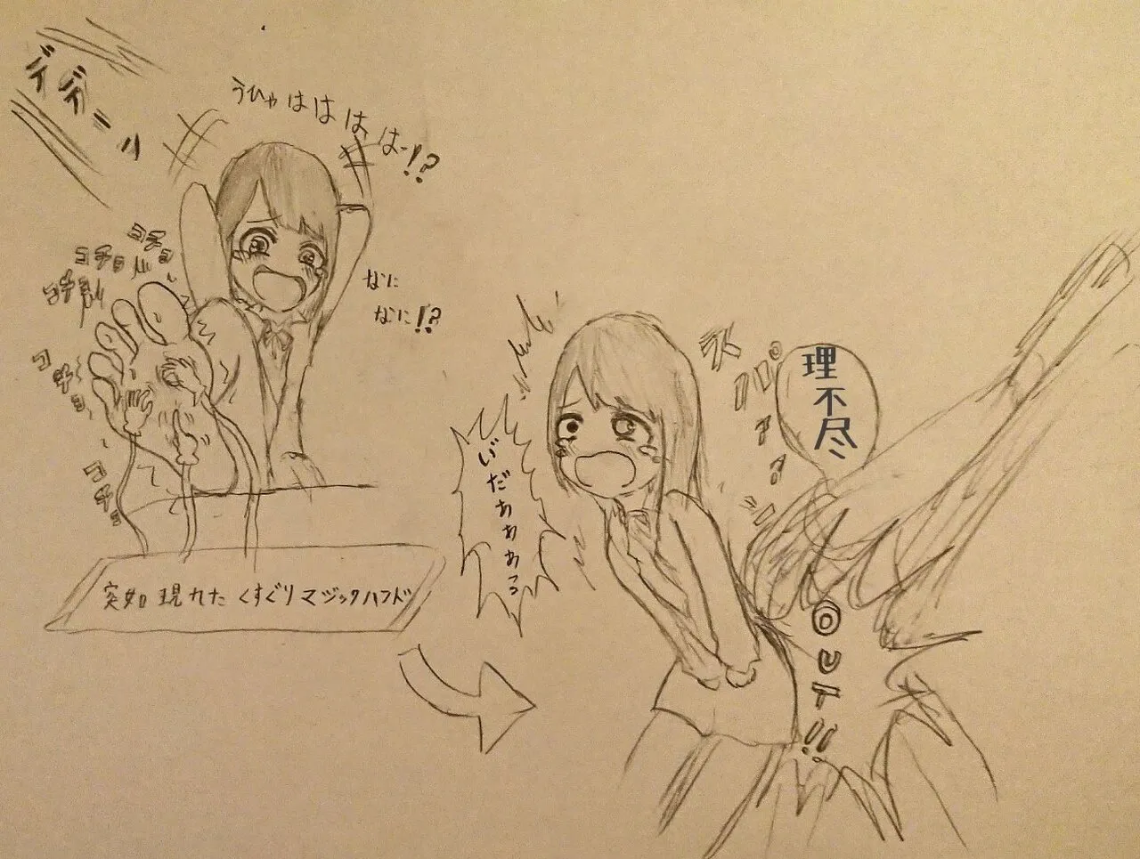 DIVE Page.135