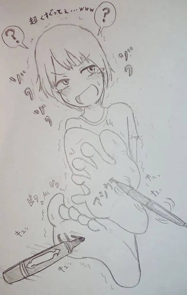 DIVE Page.145