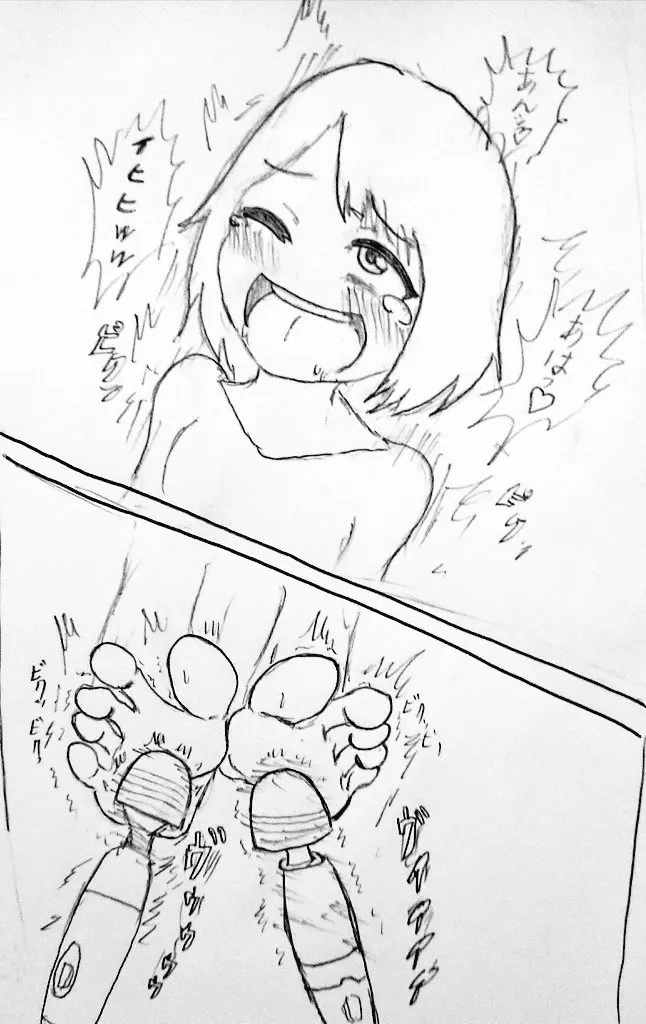 DIVE Page.153