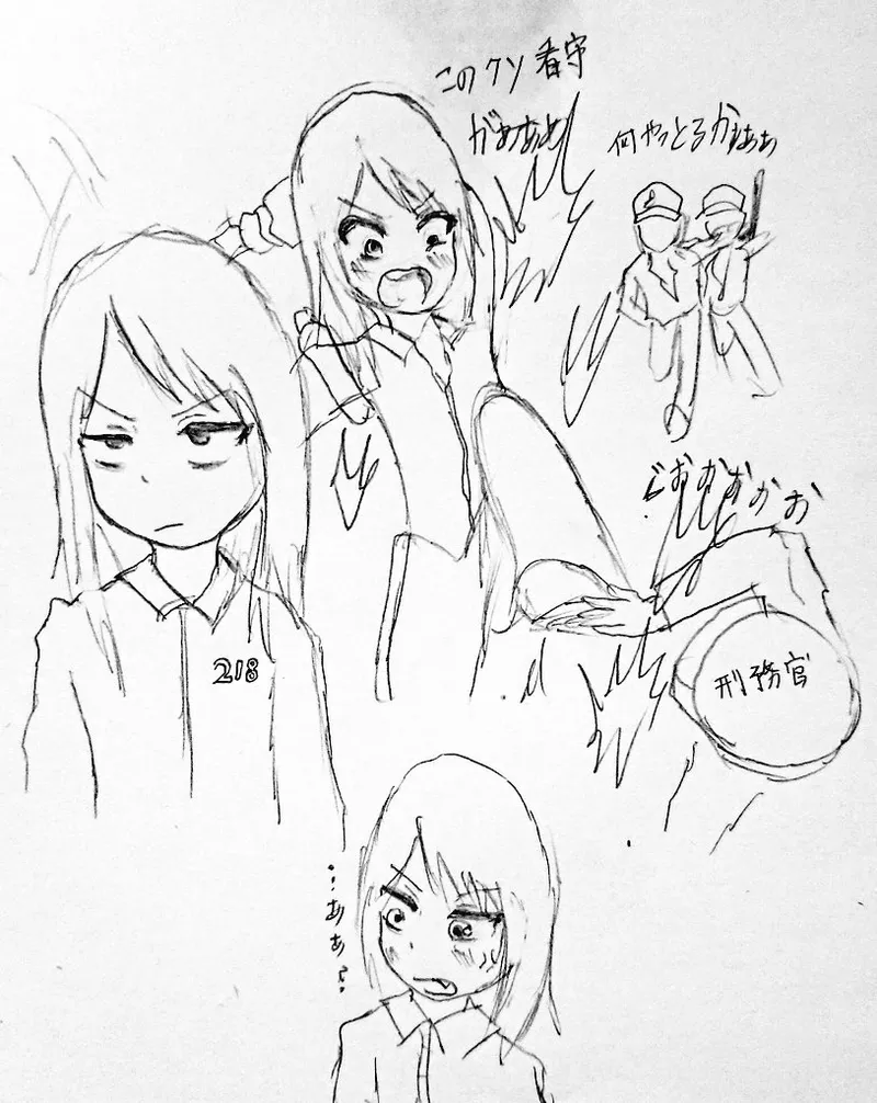 DIVE Page.154