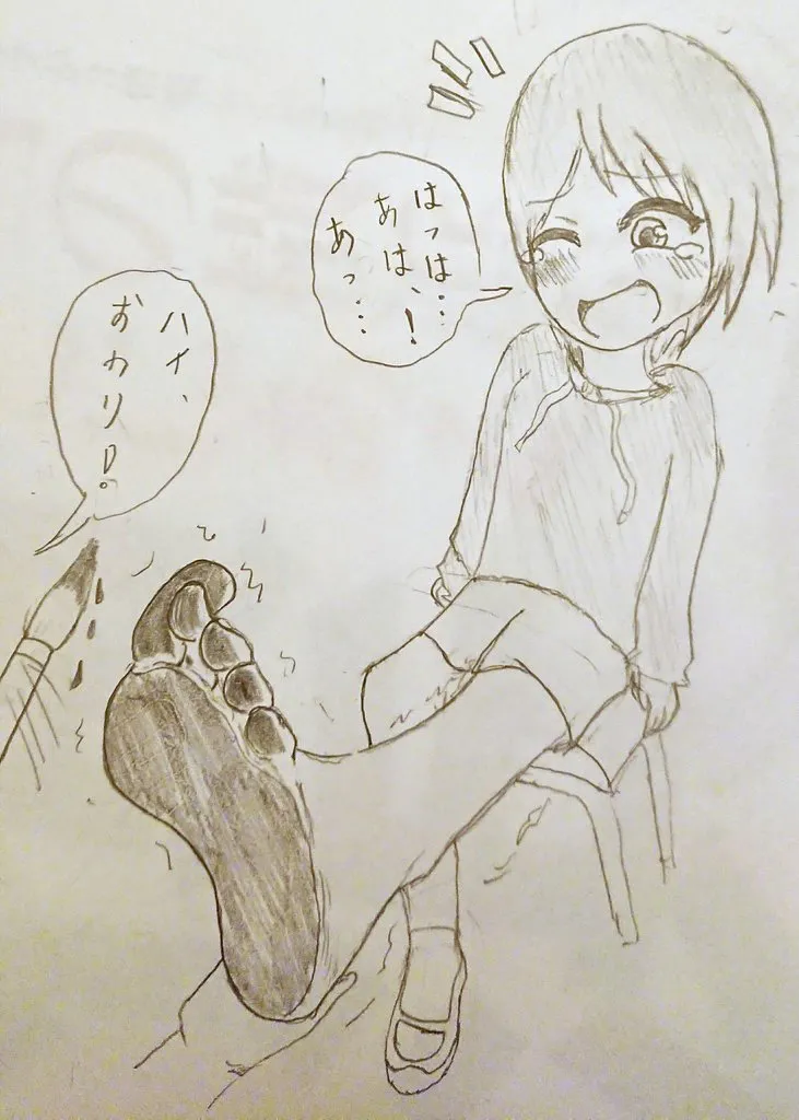 DIVE Page.158