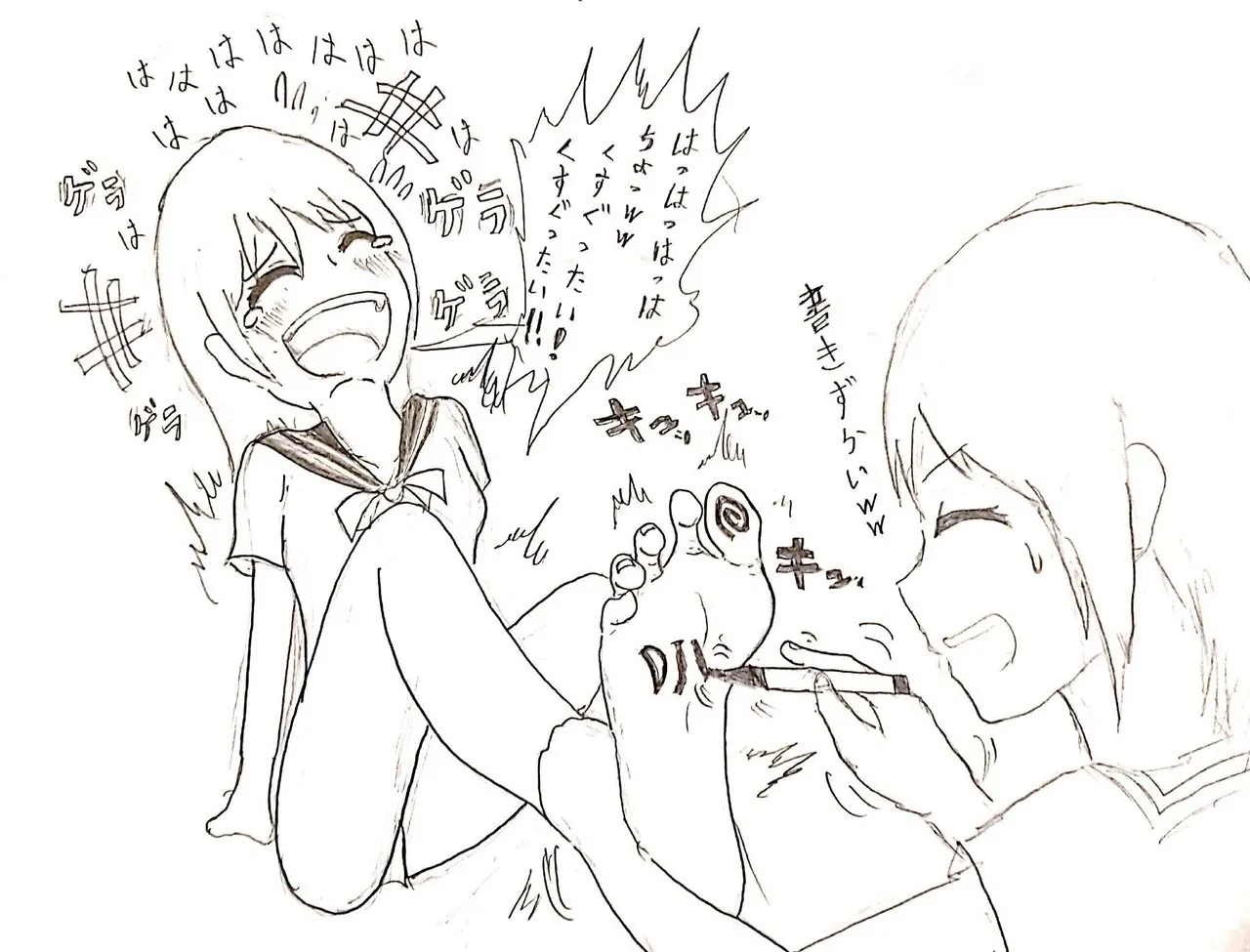 DIVE Page.180