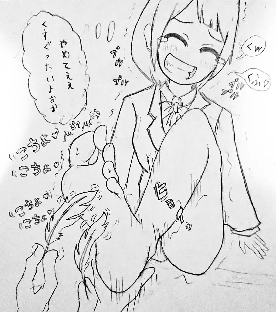 DIVE Page.61