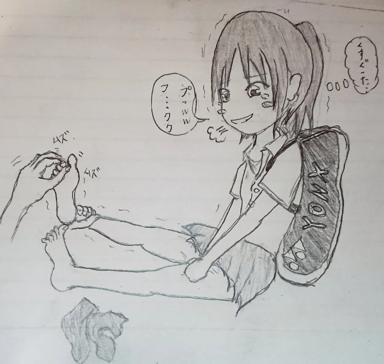 DIVE Page.69