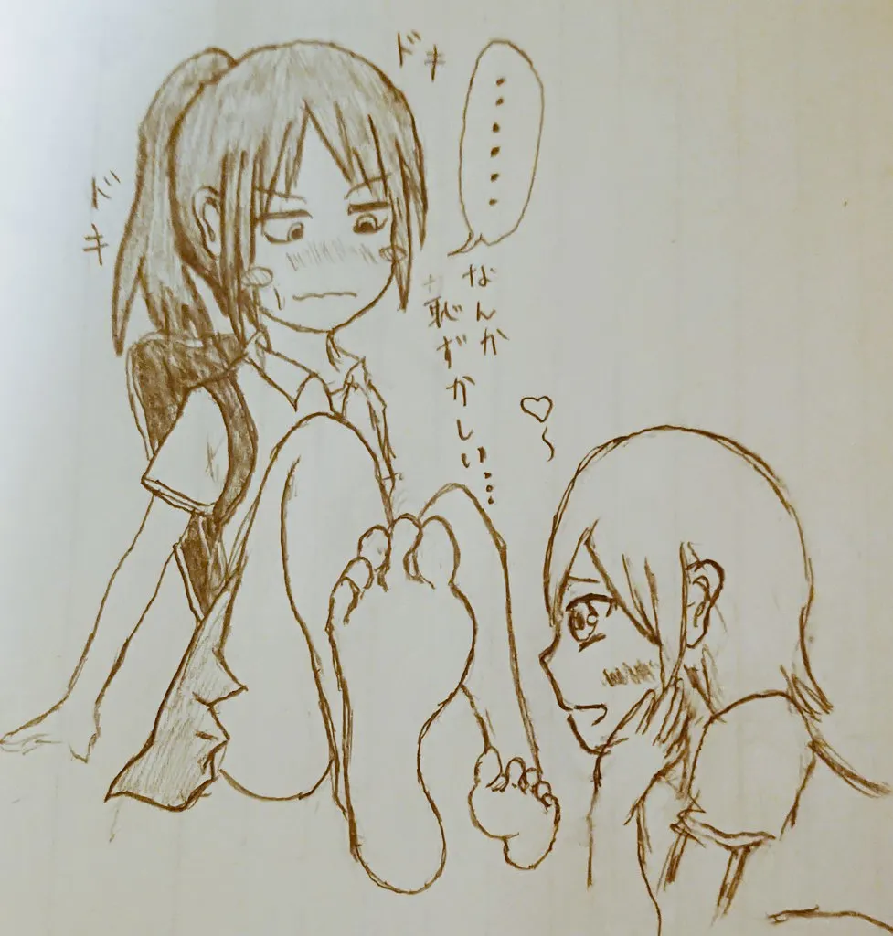 DIVE Page.71
