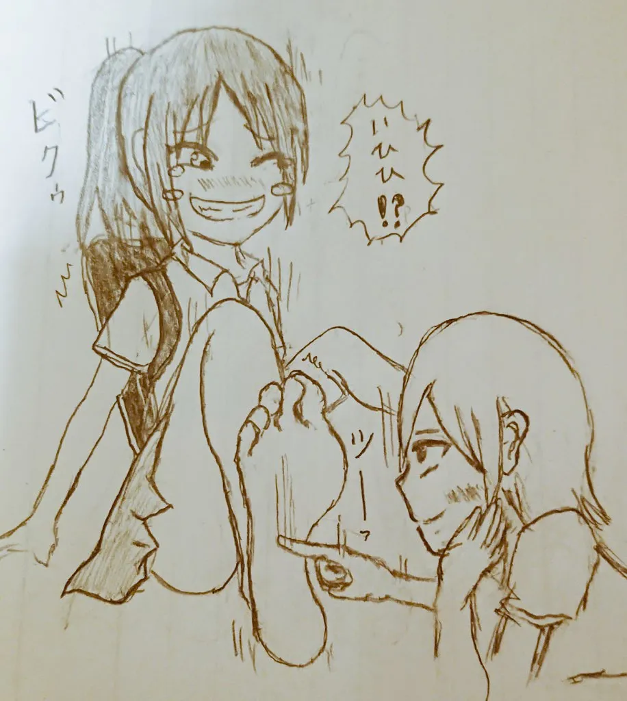DIVE Page.72