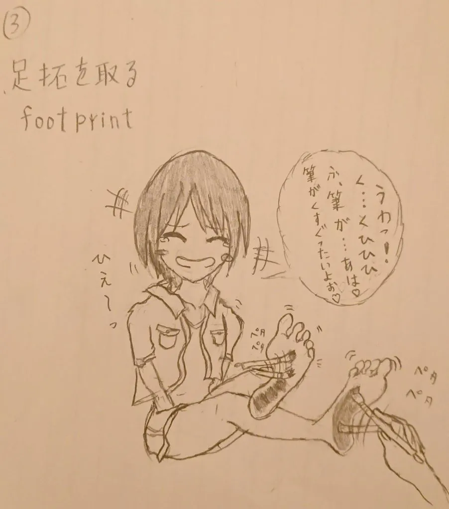 DIVE Page.75