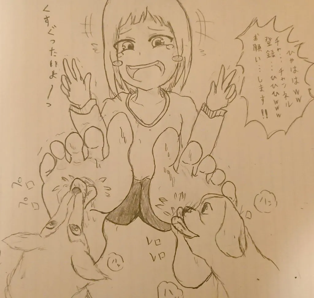 DIVE Page.76