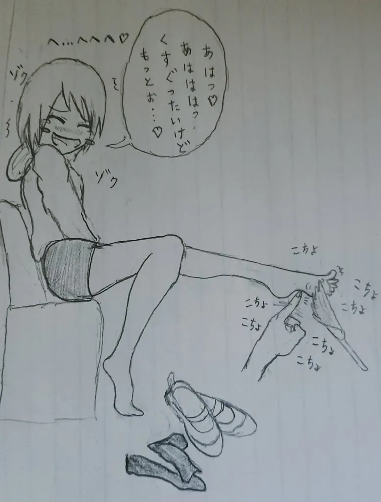 DIVE Page.79