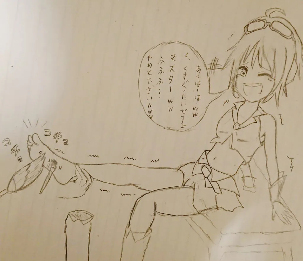 DIVE Page.84