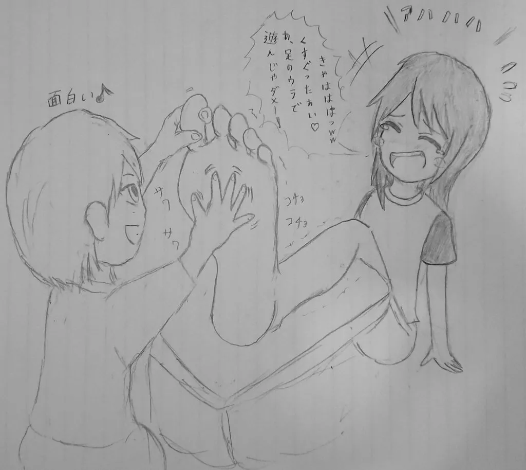 DIVE Page.85