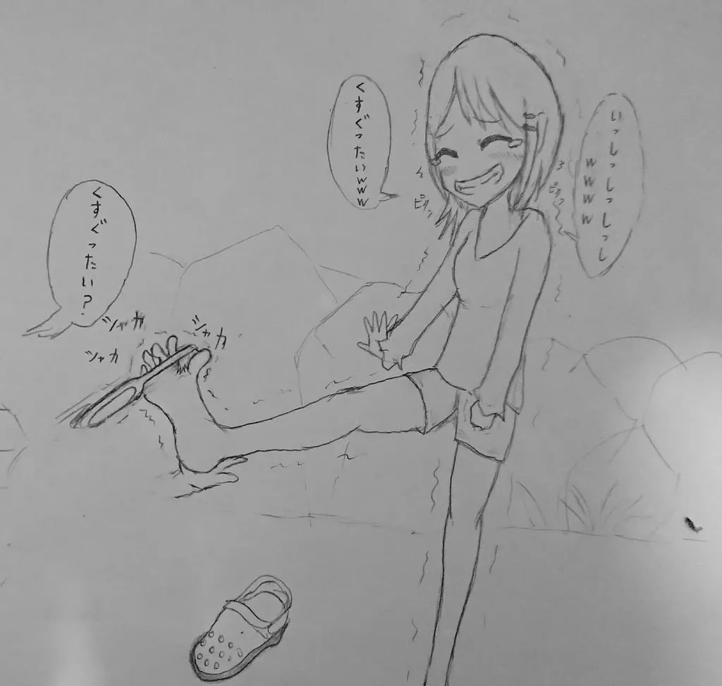 DIVE Page.91