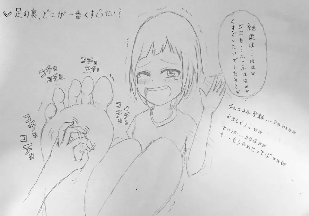 DIVE Page.95