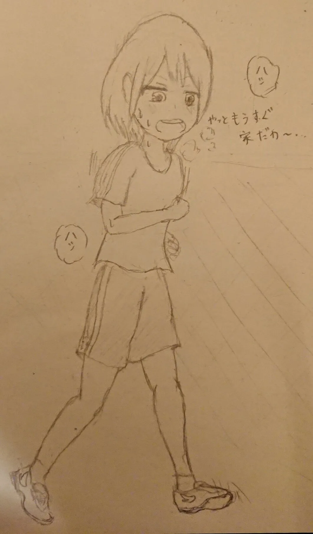 DIVE Page.96