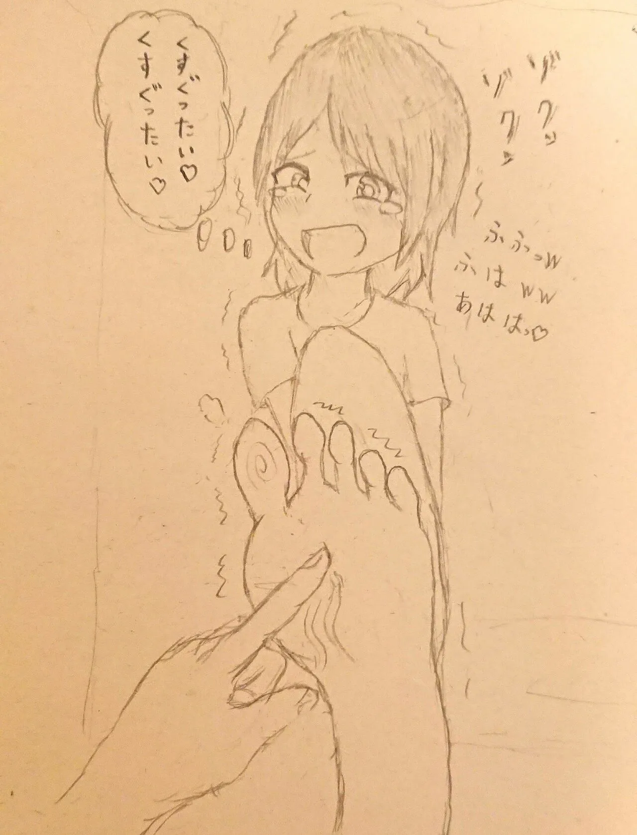 DIVE Page.99