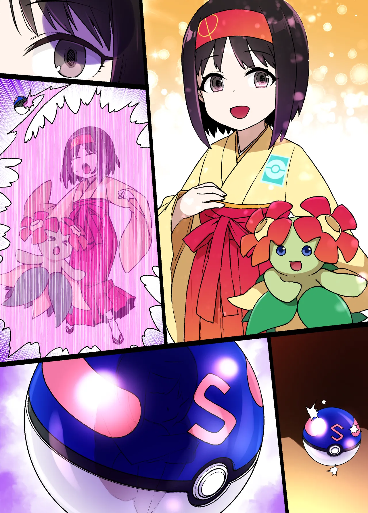 スレイブボールMC Page.6