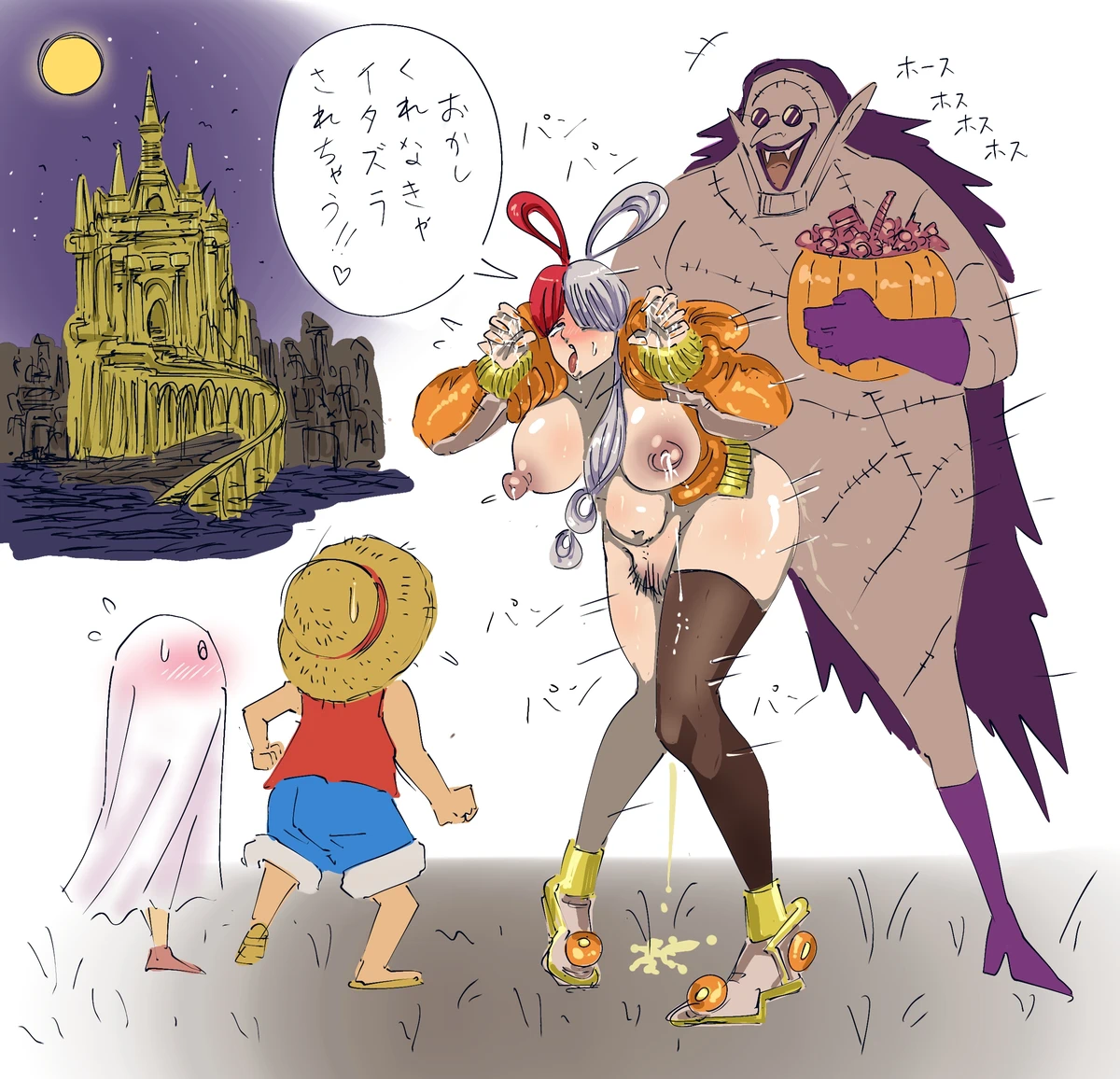パイツォ星人 Page.77