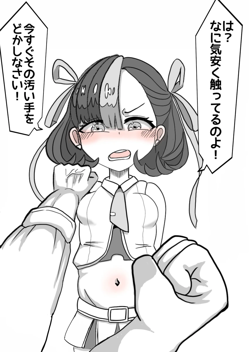 しゃみどーまいちもんじ Page.175